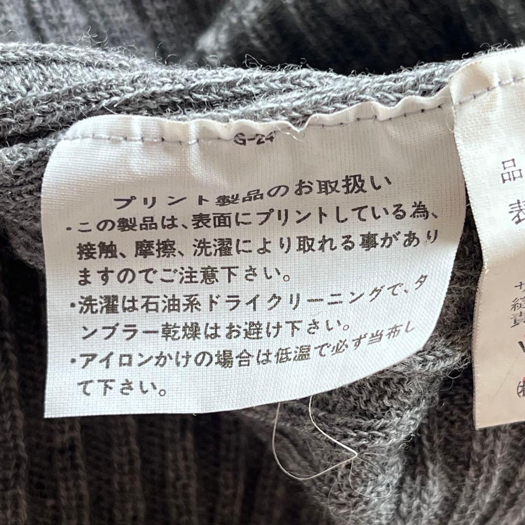 comme des garçons homme ギャルソン　ロゴニット 田中期