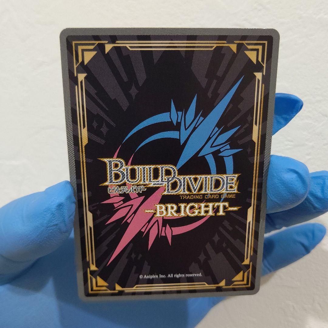 豊浜 のどか サイン 箔押 BR ビルディバイド 青ブタ 桜島麻衣 シスコン