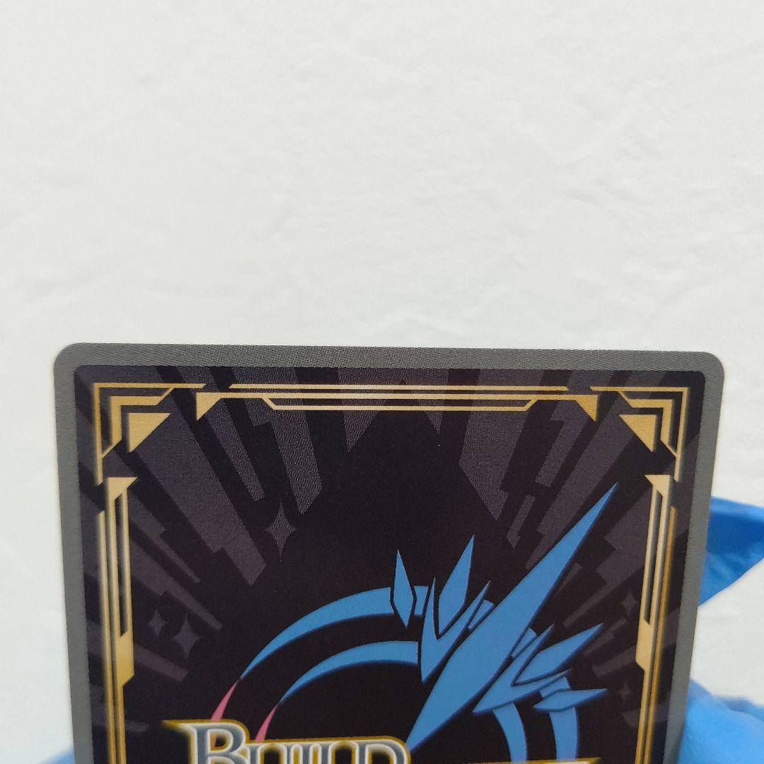 豊浜 のどか サイン 箔押 BR ビルディバイド 青ブタ 桜島麻衣 シスコン