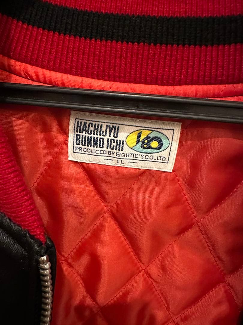 蒙古タンメン中本　スカジャン LL