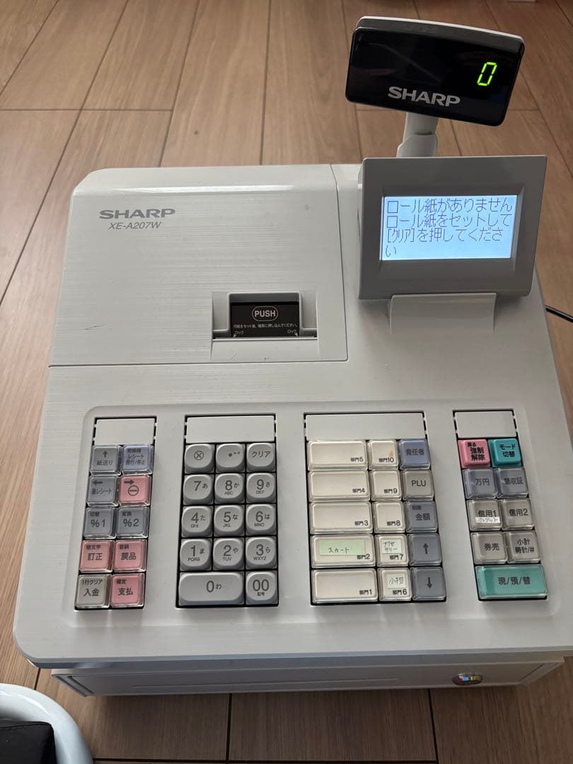 め*め様 SHARP XE-A207W ホワイト　電子レジスタ　レジ