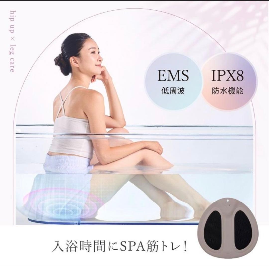 WAVEWAVE EMS Hydro Mat 未開封