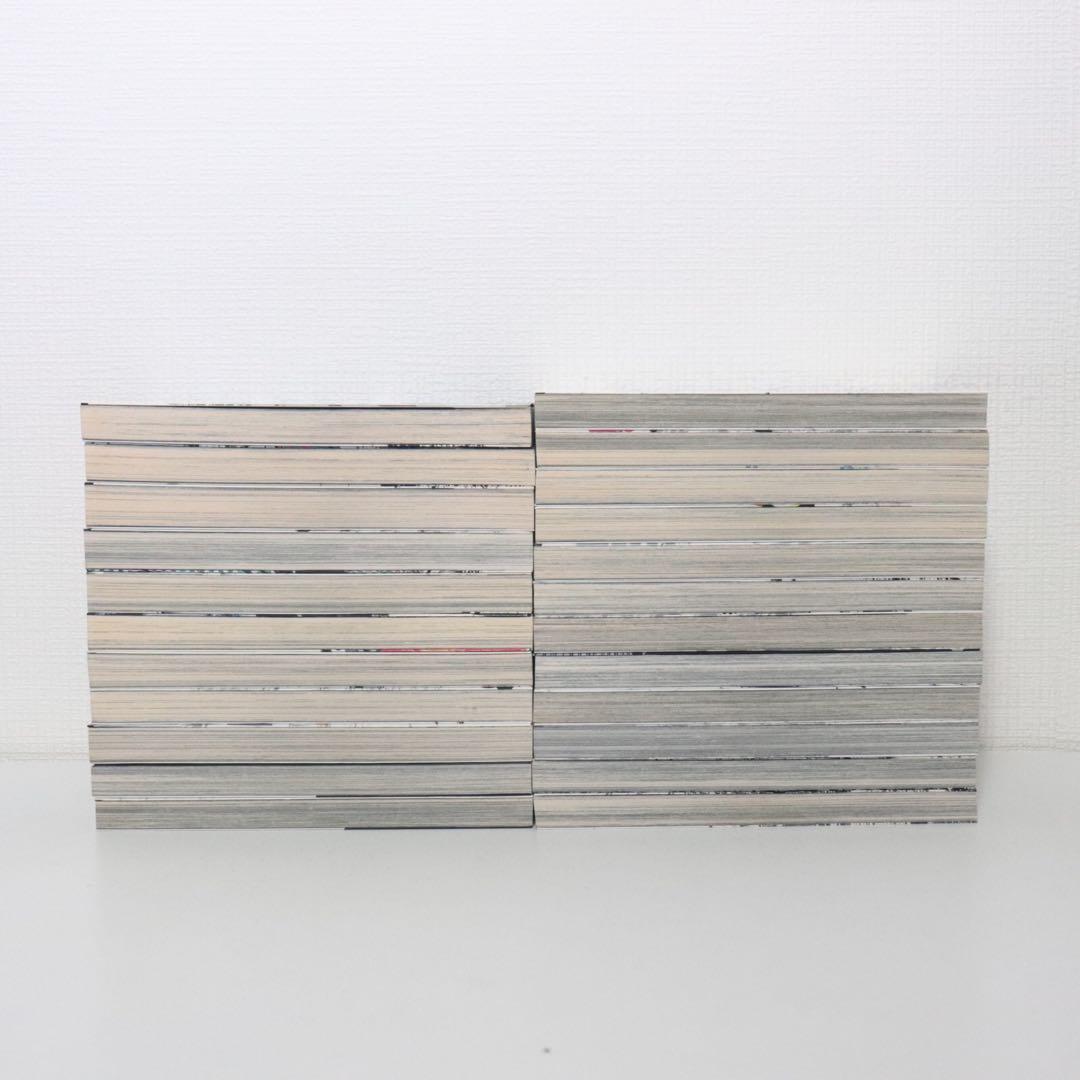 闇金ウシジマくん全46巻セット