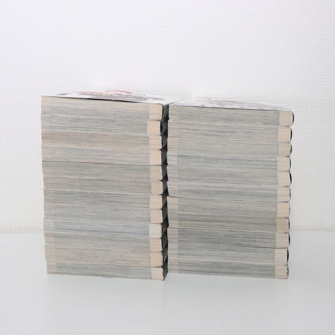 闇金ウシジマくん全46巻セット