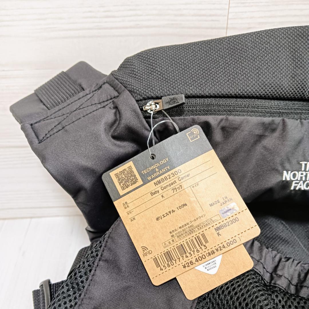 【未使用】ノースフェイス ベビーコンパクトキャリア NMB82300 ブラック