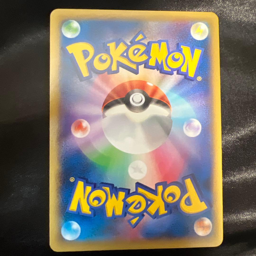 MリザードンEX RR CP6 20th Anniversary