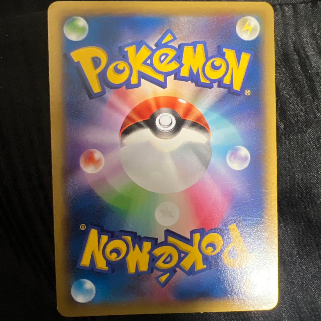 MリザードンEX RR CP6 20th Anniversary