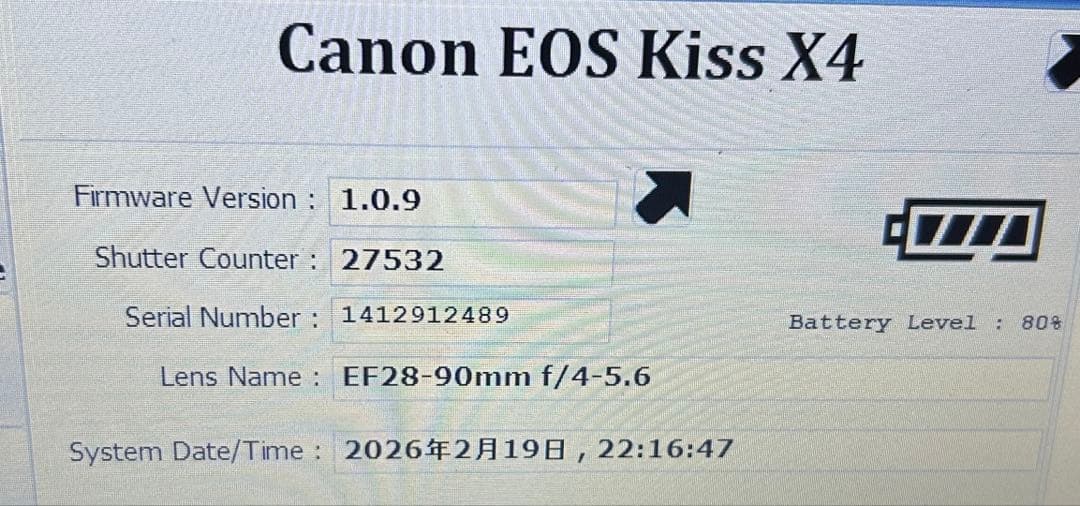 軽量ボディCano kiss X4ダブルレンズセット旅行に最適☘️
