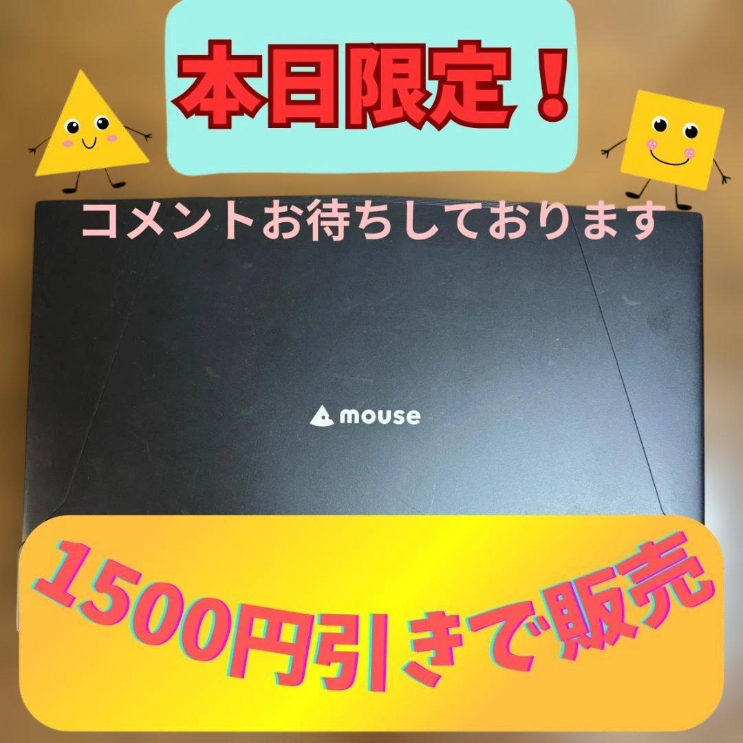 mouse ノートパソコン / メモリ16GB/SSD256GB+HDD1TB