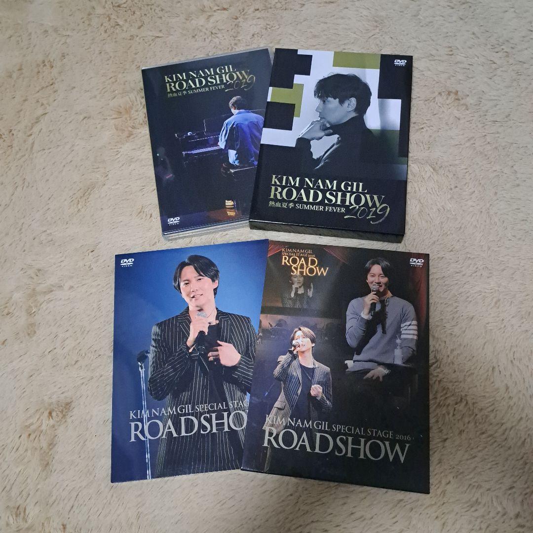 KIM NAM GIL ROAD SHOW 2016年2019 年DVD