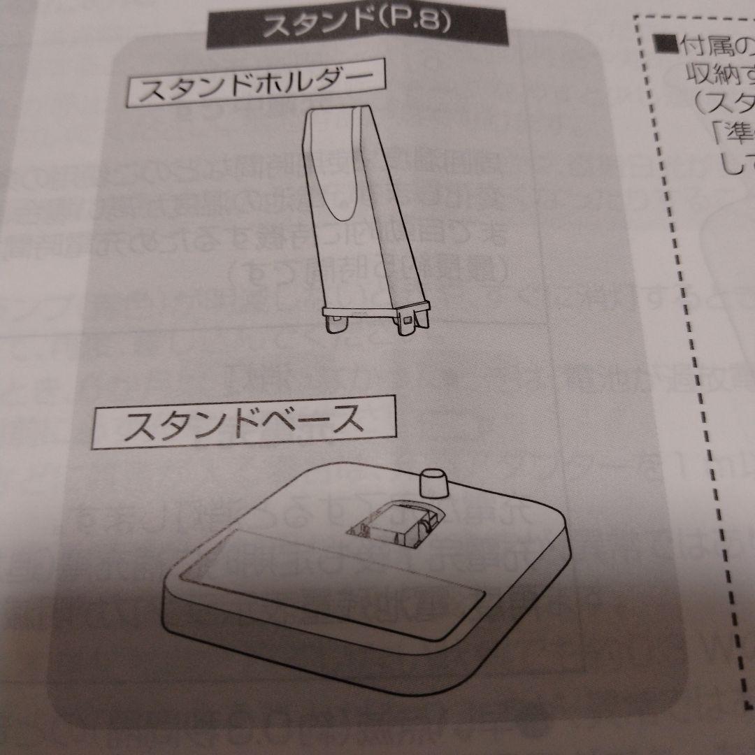 パナソニック　紙パック式コードレススティッククリーナー本体 　スキマノズル付き