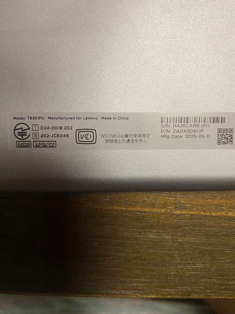 Lenovo ZADX0061JP タブレット 本体　TPUカバー付