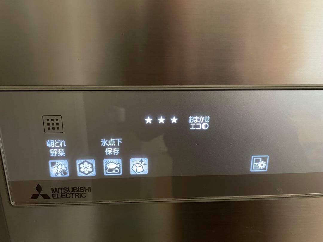 売り切り　三菱大型冷蔵庫　MITSUBISHI MR-JX52A-N1 517L