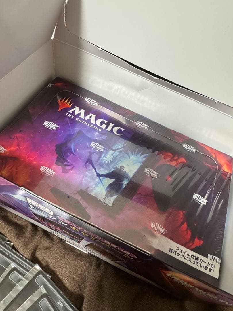 ダスクモーン戦慄の館