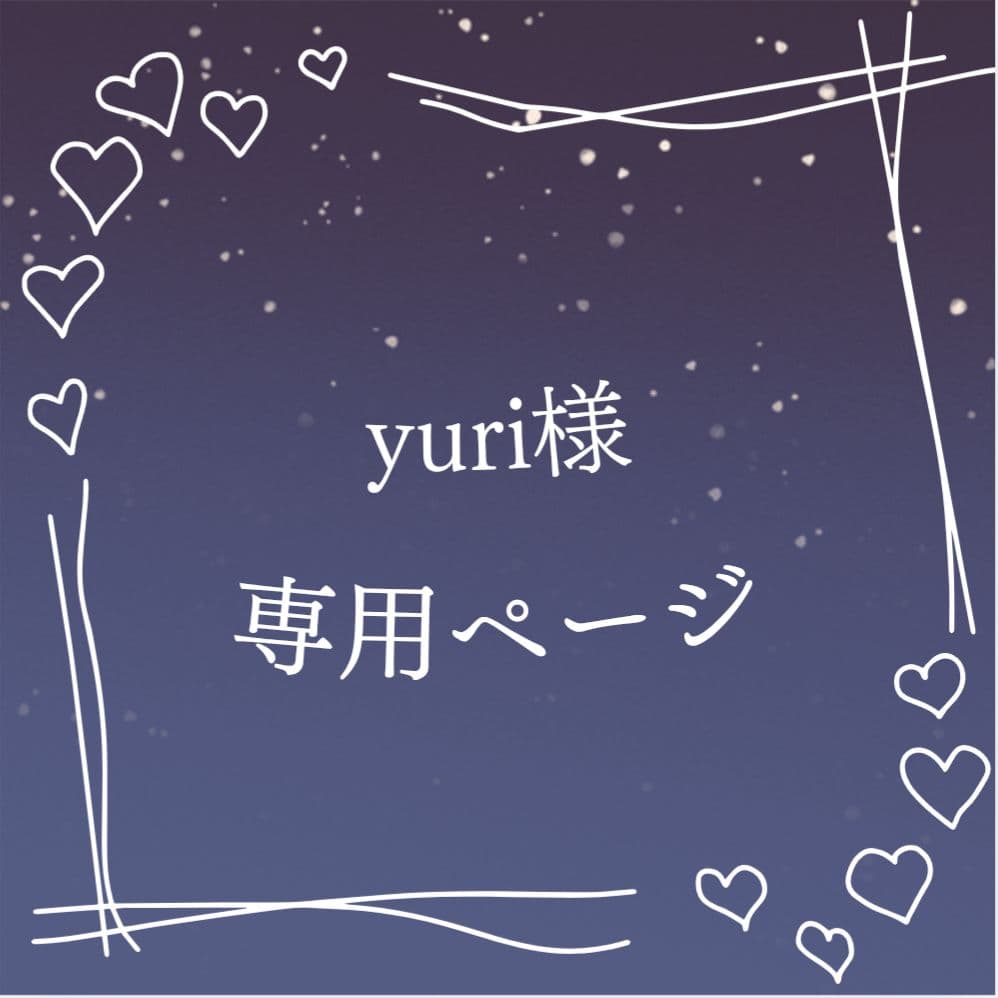 yuriページ