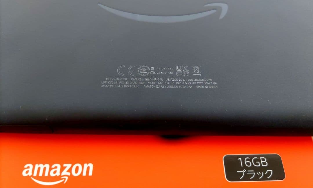 Amazon Fire 7 16GB ブラック 専用カバー付き　12世代