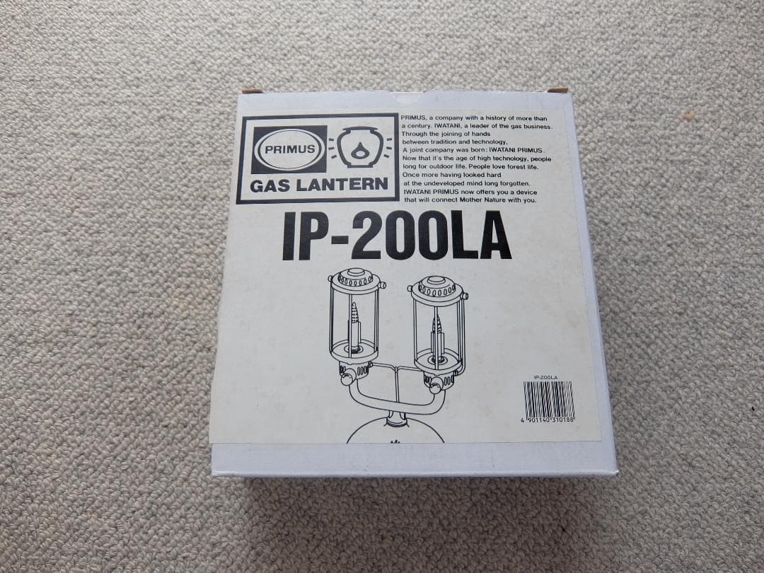 プリムスランタン 　IP-200LA 　　ツインランタン