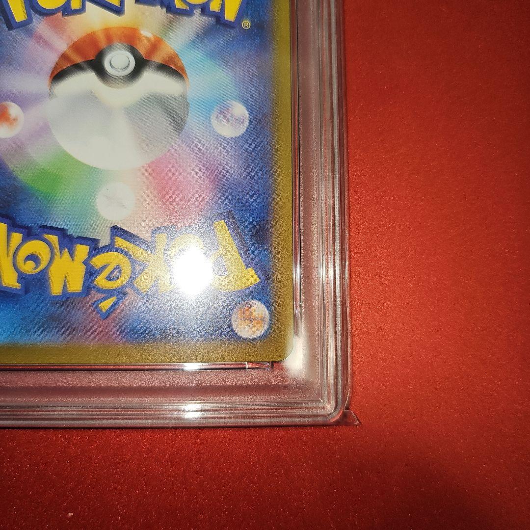 PSA9 カメックスex 202/165 SAR SV2a 2023