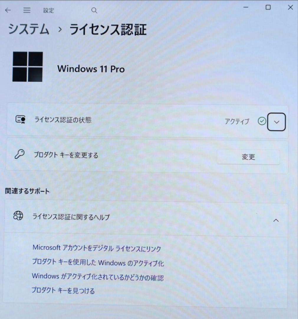 ★タッチパネル美品 SSD128GB★Q616/P 高解像度 ノートPC153