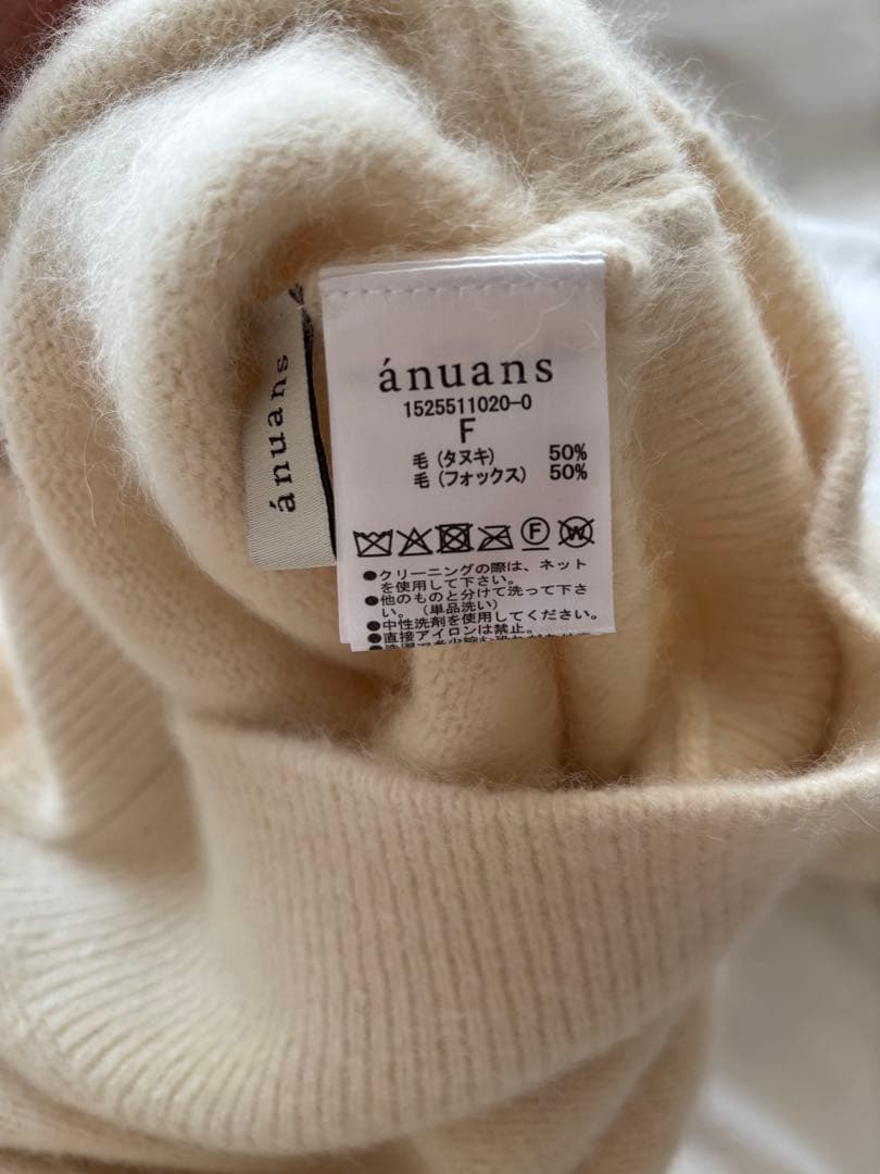 anuans ♡ ラクーンフォックスオフショルニットプルオーバー