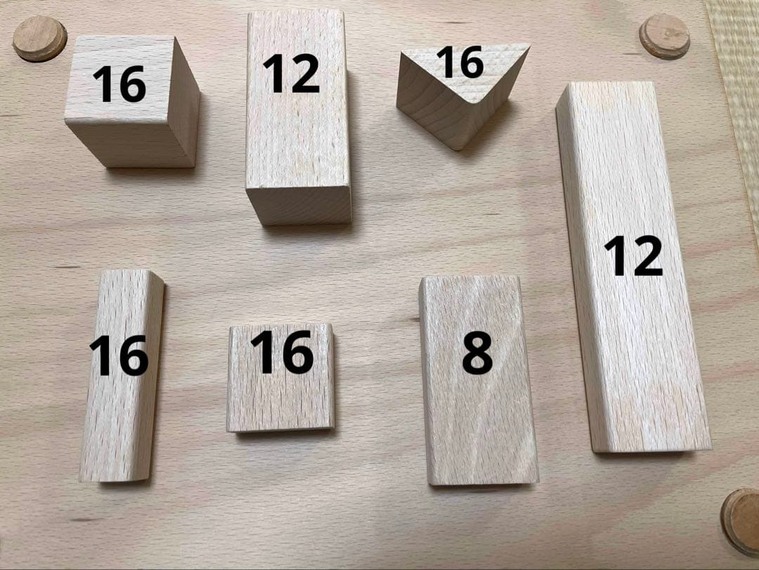 【値下げ】ドイツ　デュシマ社【フレーベル積み木】小