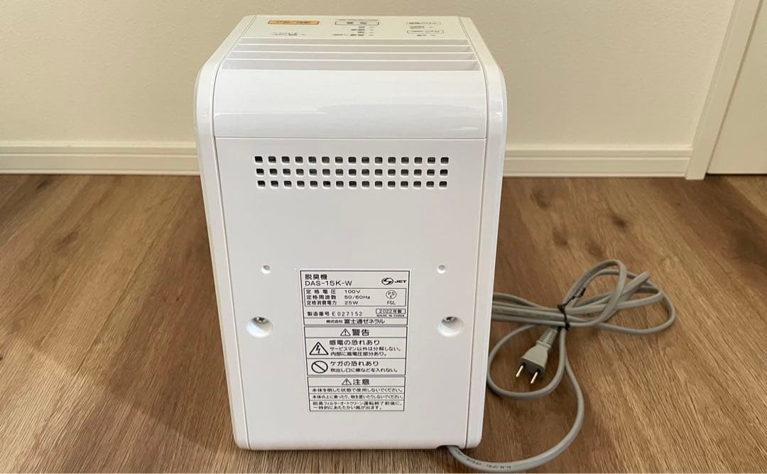 【美品】富士通ゼネラル DAS-15K-W 脱臭機 PLAZION 2022年製