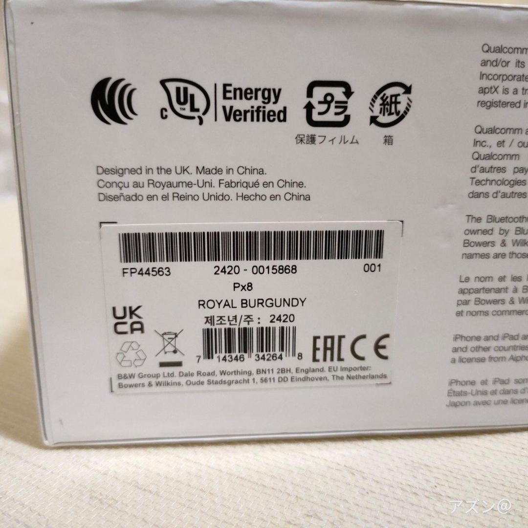 Bowers & Wilkins フラッグシップ ワイヤレス ヘッドフォン ブ