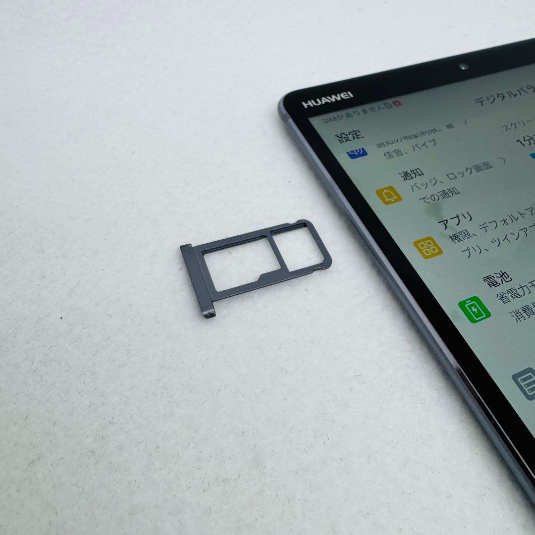 HUAWEI MediaPad M5 8.4インチ LTEモデル 32GB