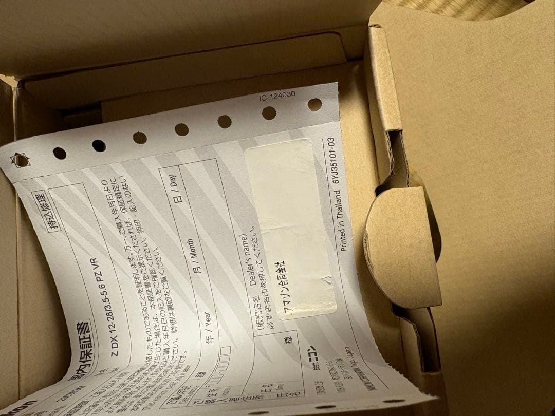 Z 30 12-28 PZ VR レンズキット