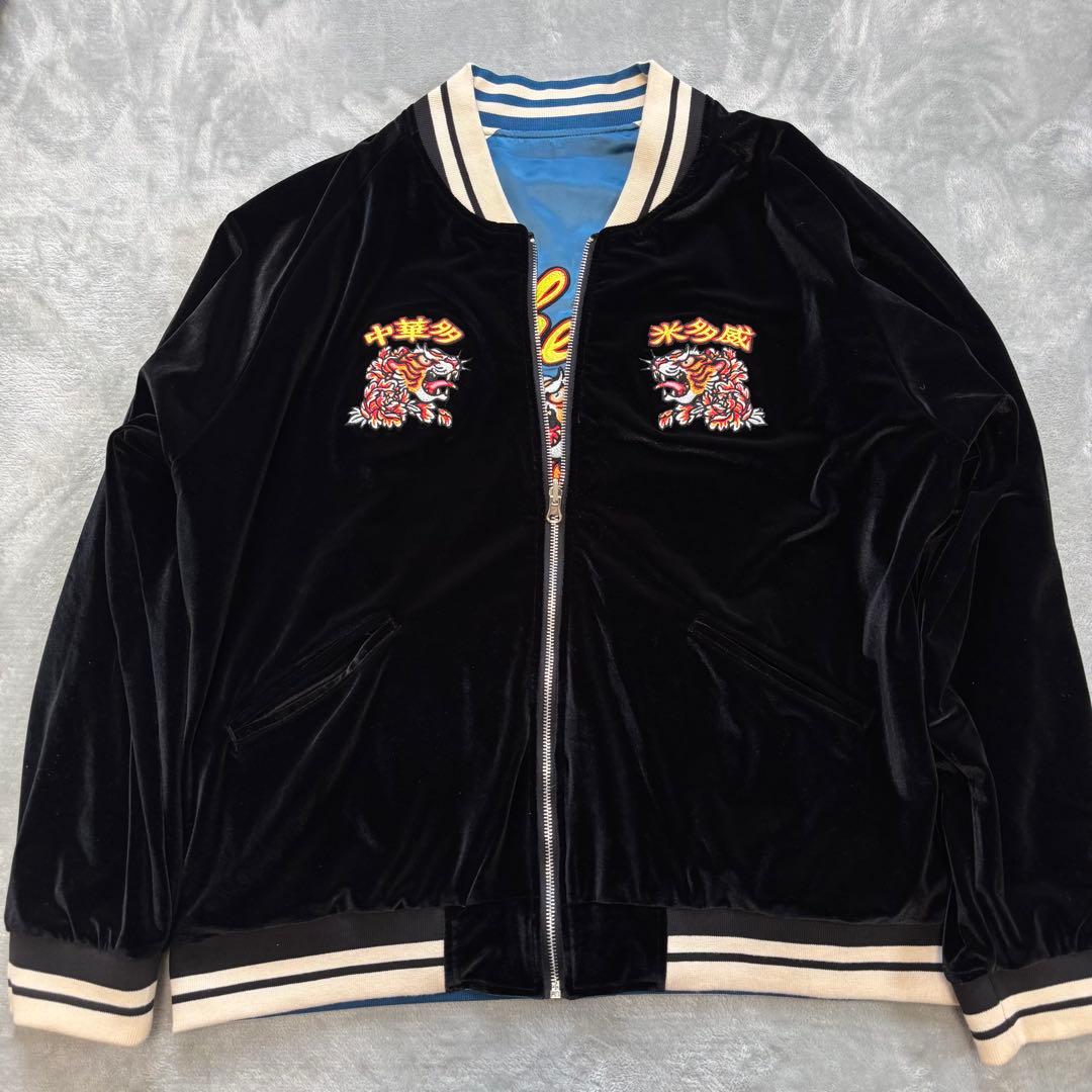 完売品✨ チュウカタベタイ タイガー リバーシブル スカジャン　ベロア　黒×青