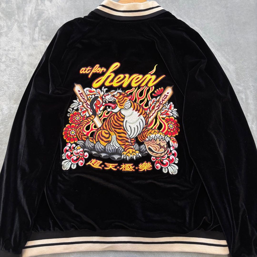 完売品✨ チュウカタベタイ タイガー リバーシブル スカジャン　ベロア　黒×青