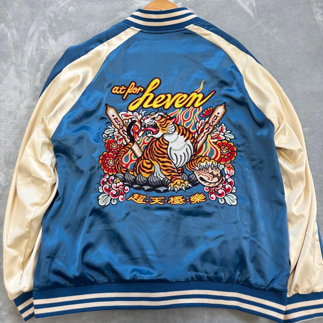 完売品✨ チュウカタベタイ タイガー リバーシブル スカジャン　ベロア　黒×青