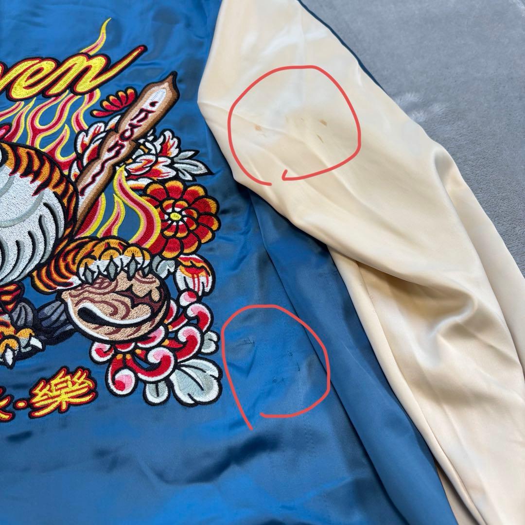 完売品✨ チュウカタベタイ タイガー リバーシブル スカジャン　ベロア　黒×青