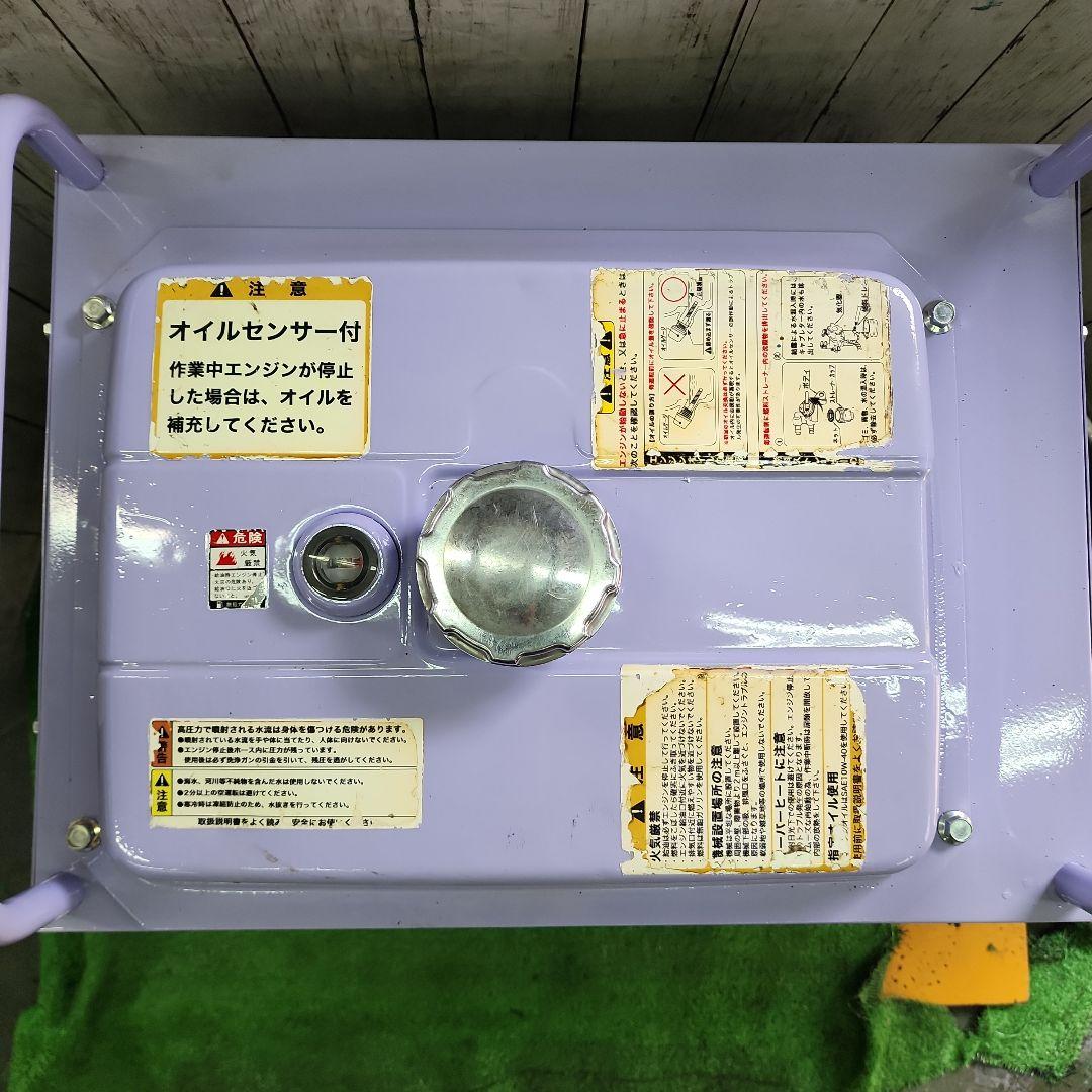 tamaさん専用☆型エンジン高圧洗浄機☆清和 ☆セイワ☆JC-1513SLPⅢ