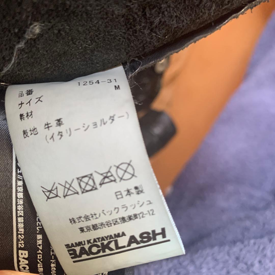 【美品】バックラッシュ backlash セカンド 革ジージャン　M