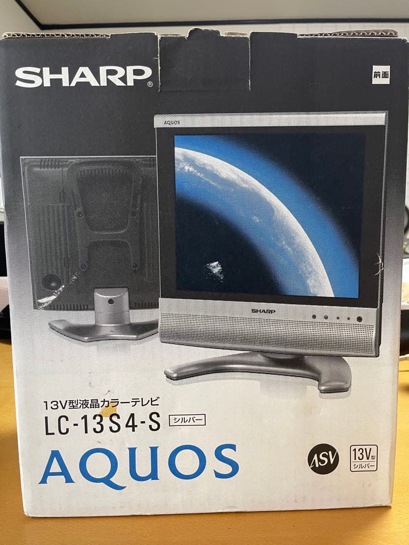 シャープ 13V型 ハイビジョン 液晶テレビ