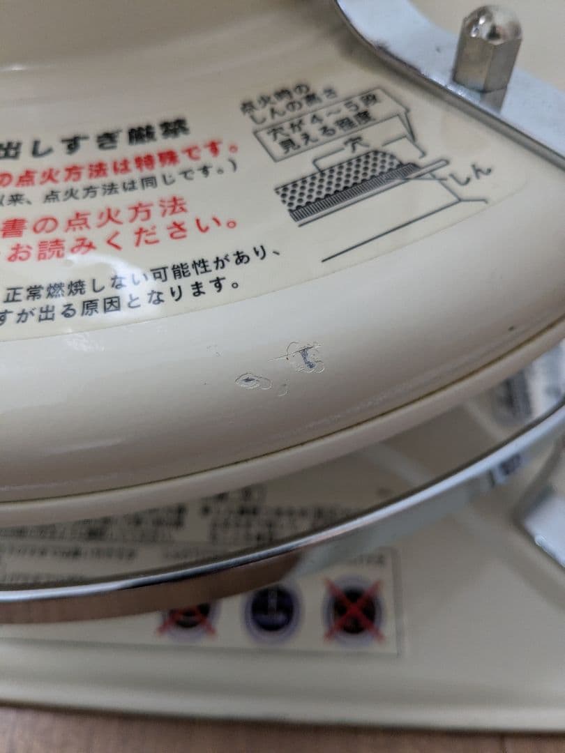 Aladdin　ブルーフレームヒーター　BF3905　石油ストーブ　2009年製