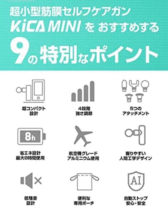 最新 KiCA MINI マッサージガン 5種類のヘッド (ピンク)