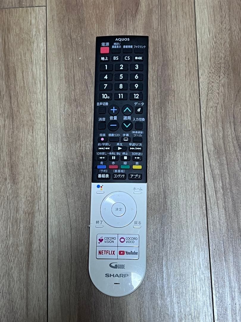 テレビ SHARP AQUOS A AM1 4T-C50AM1