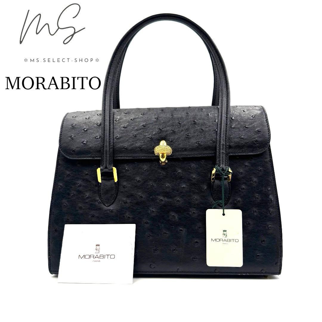 MORABITO モラビト トラヴィアータ　オーストリッチ トートバッグ