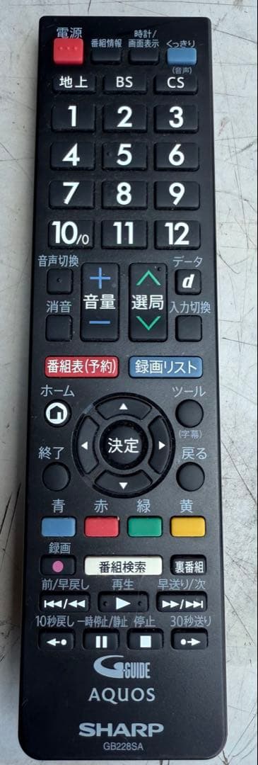 ④名古屋市内無料配送 シャープ 2T-C32AE1 2019年製