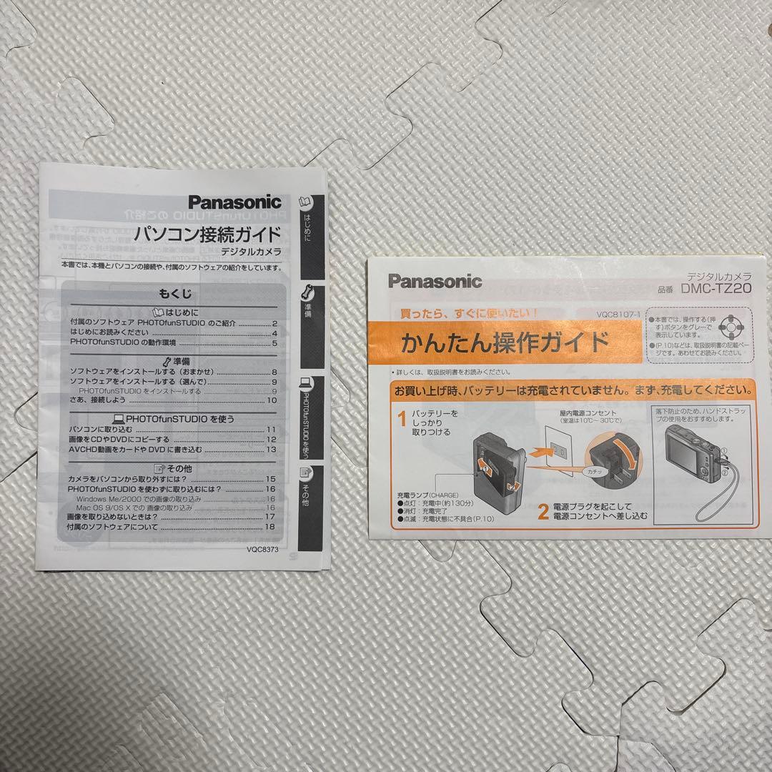 元日割引 Panasonic LUMIX デジタルカメラ TZ20