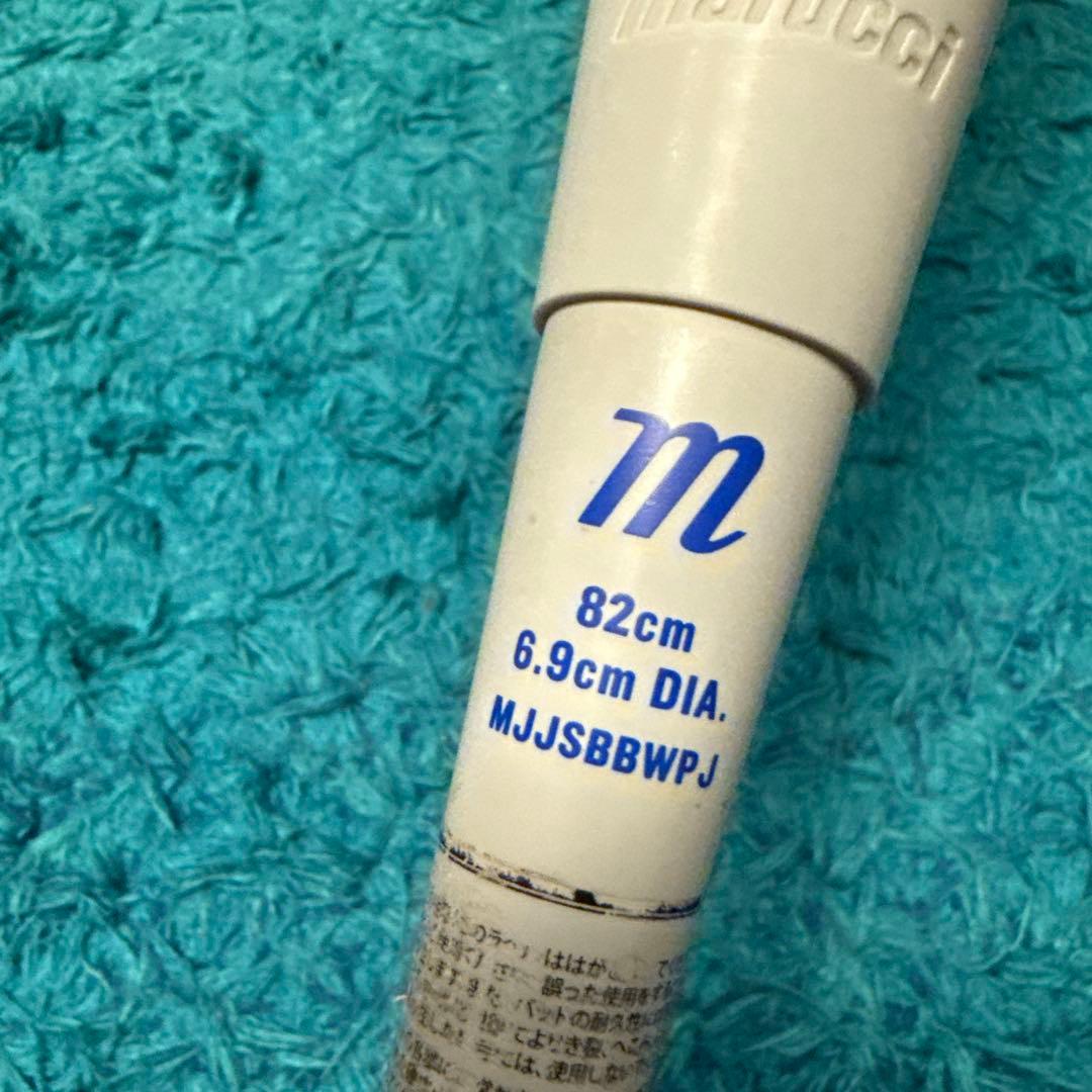 【美品】マルッチ ワニクラッシャー 青ワニ 82cm 未使用バットケース付