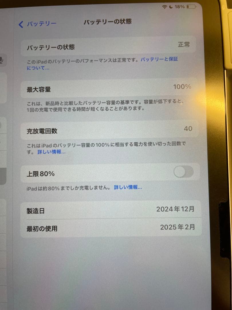 iPad Air M2 128GB WiFiモデル　フィルム付き