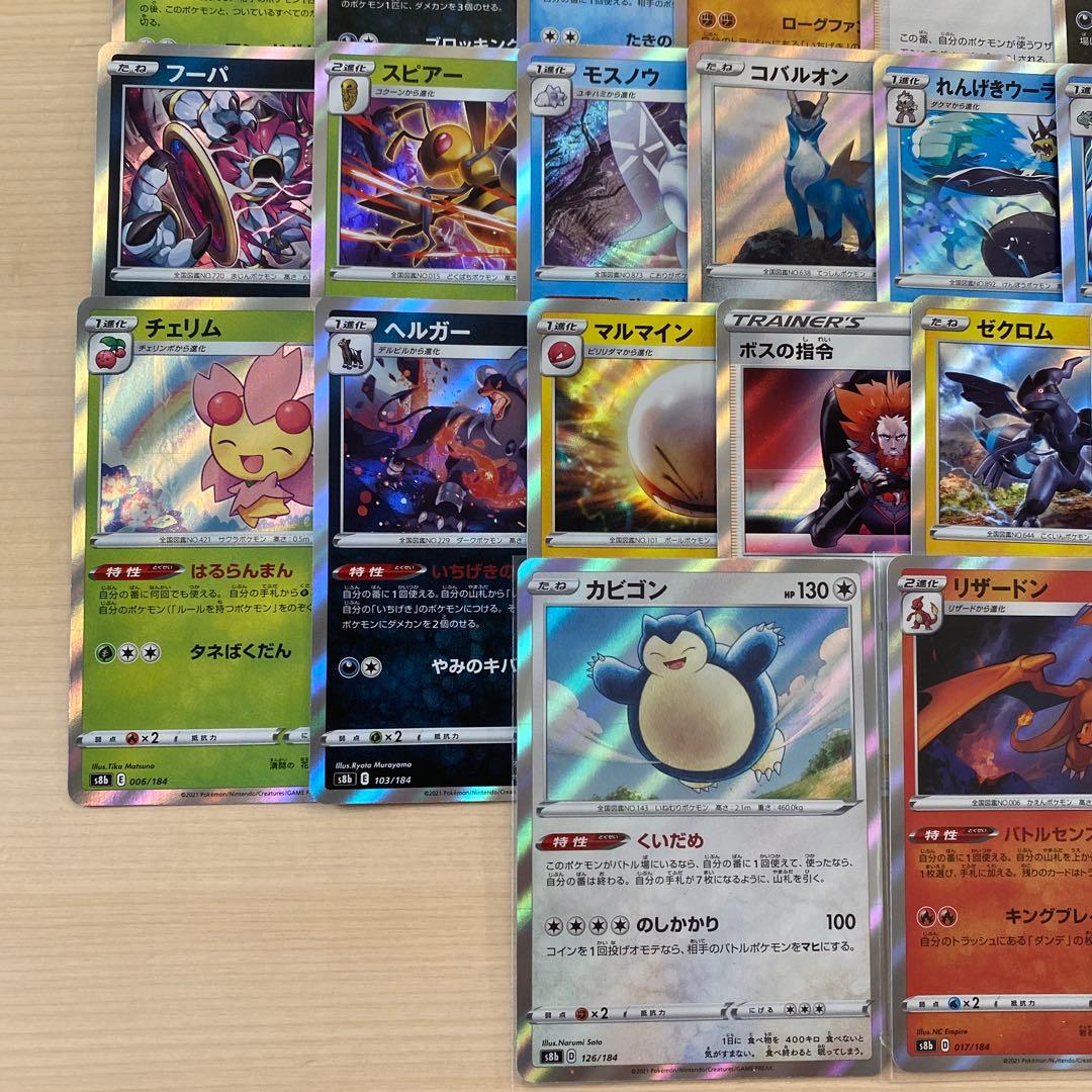 ポケモンカードSR加工エラーカード 全種セット30枚