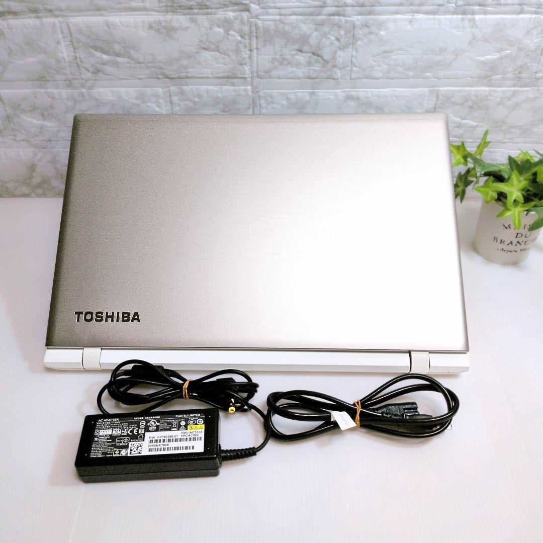 美品✨Windows11／SSD搭載／メモリ8GB／すぐ使える東芝ノートパソコン