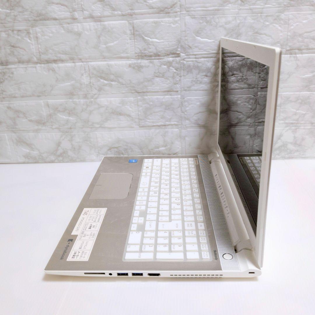 美品✨Windows11／SSD搭載／メモリ8GB／すぐ使える東芝ノートパソコン