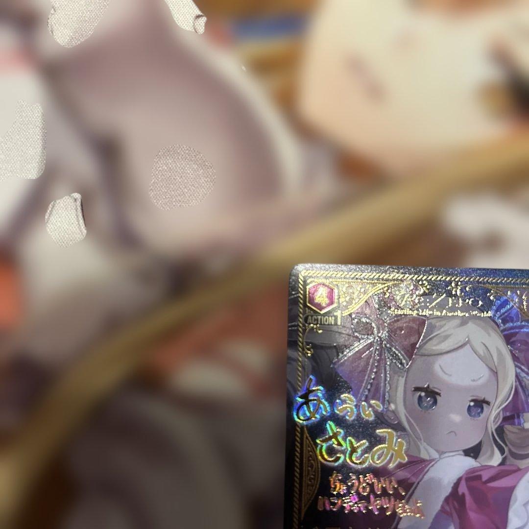 ベアトリス　SR★★ 星2 サイン パラレル ユニオンアリーナ