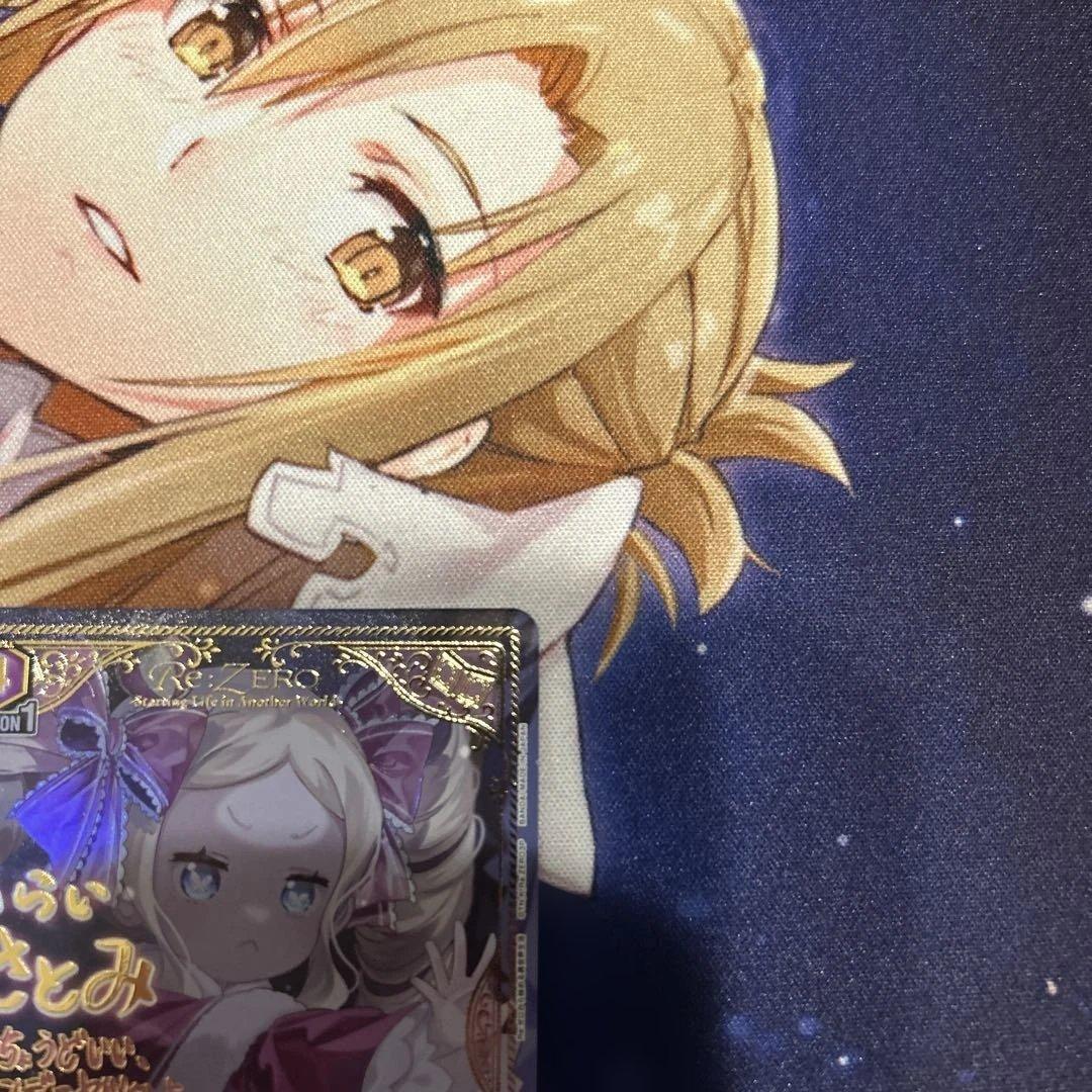 ベアトリス　SR★★ 星2 サイン パラレル ユニオンアリーナ