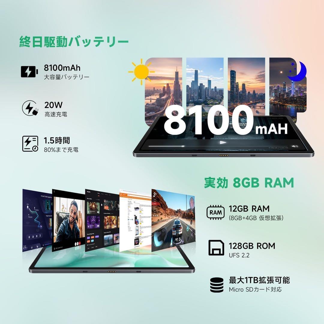 未開封♥T4 ペン付きタブレット11インチAndroid アンドロイド